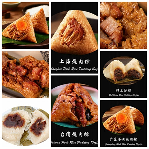 STICKY RICE DUMPLING GIFT SET 02