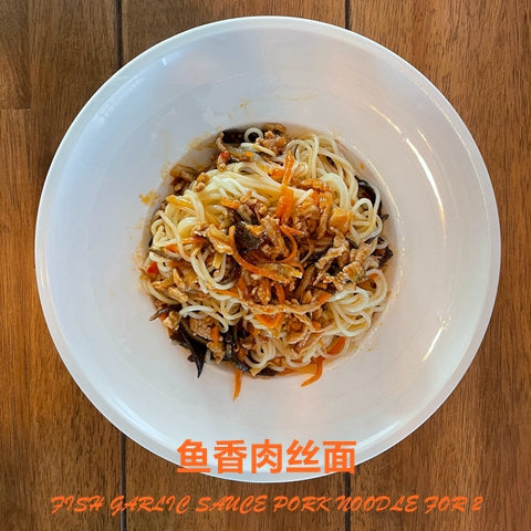 Spicy Garlic Pork Noodles for 2