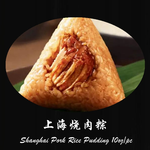 Shanghai Pork Sticky Rice 10oz/bag