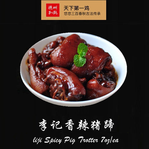 Liji Braised Pig Trotter