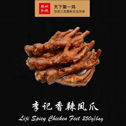 LIJI SPICY CHICKEN FEET