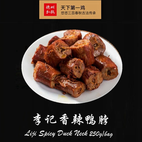 LIJI SPICY DUCK NECK 250g/bag