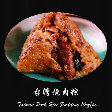 Taiwan Pork Sticky Rice 10oz/bag