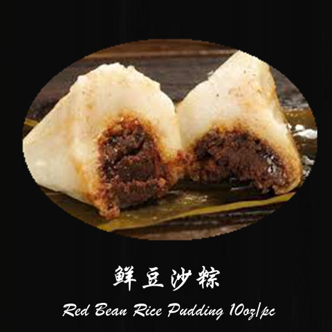 Red Bean Sticky Rice 10oz/bag