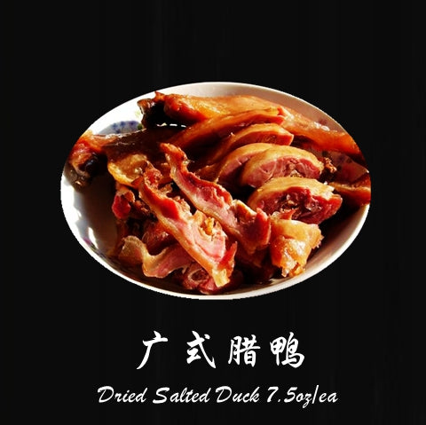 Chinese Dried Duck 7.5oz/bag