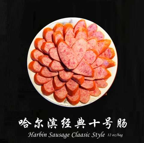 Harbin Sausage Classic Style