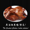 Smoked Braised Chicken (whole)