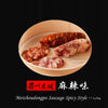 MEIZHOUDONGPO Sausage Spicy