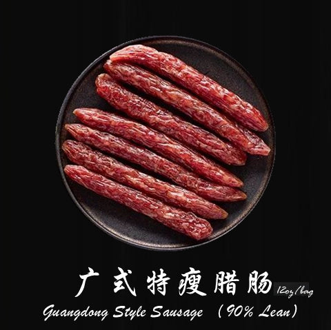 Chinese Sausage Guangdong Style 12oz/bag