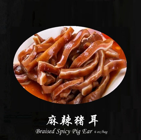 Braised Spicy Pig Ear