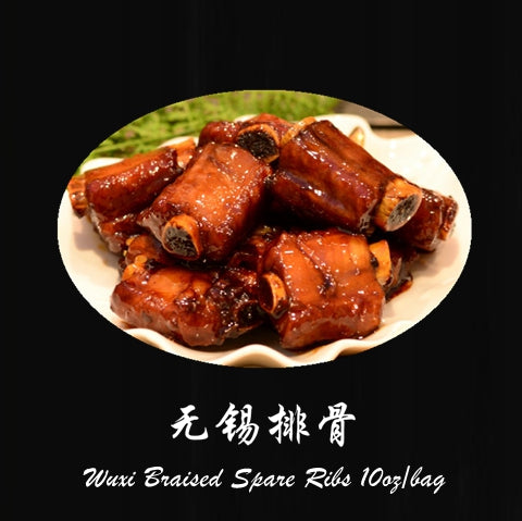 Wuxi Spare Ribs