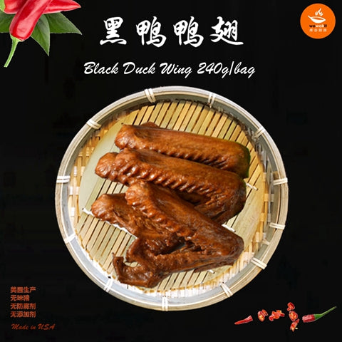 SPICY DUCK WING 240bag/bag