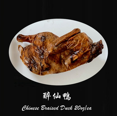 Liji Braised Duck 20oz/ea