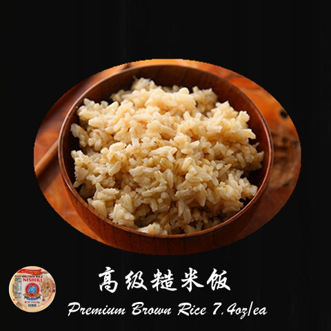 Premium Brown Rice