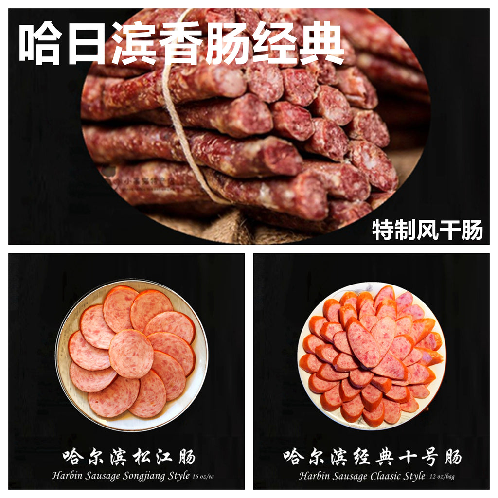 HARBIN DEAL 01