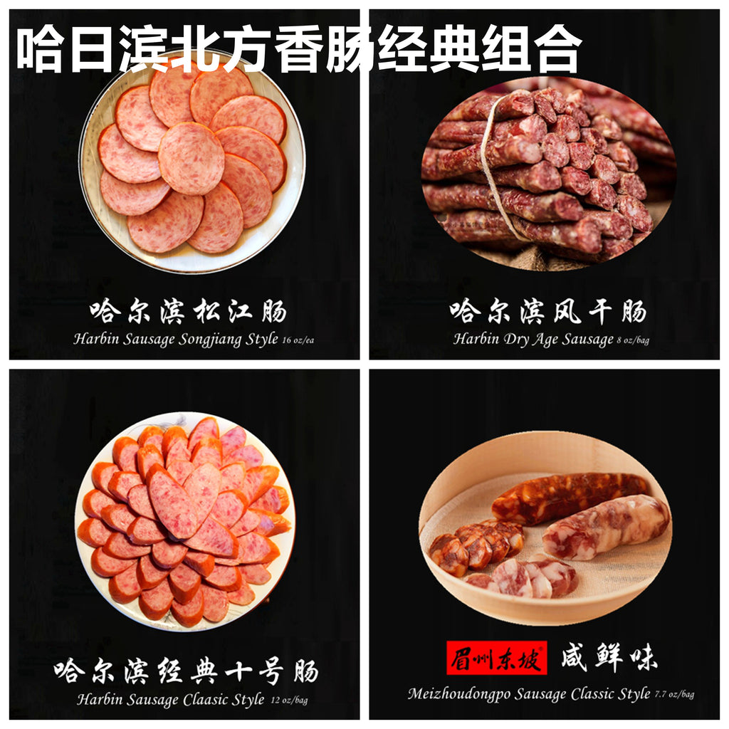 HARBIN DEAL 04