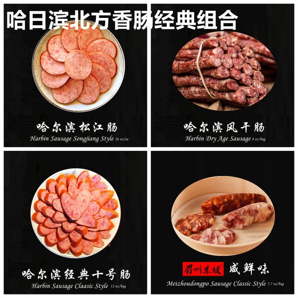 HARBIN DEAL 04