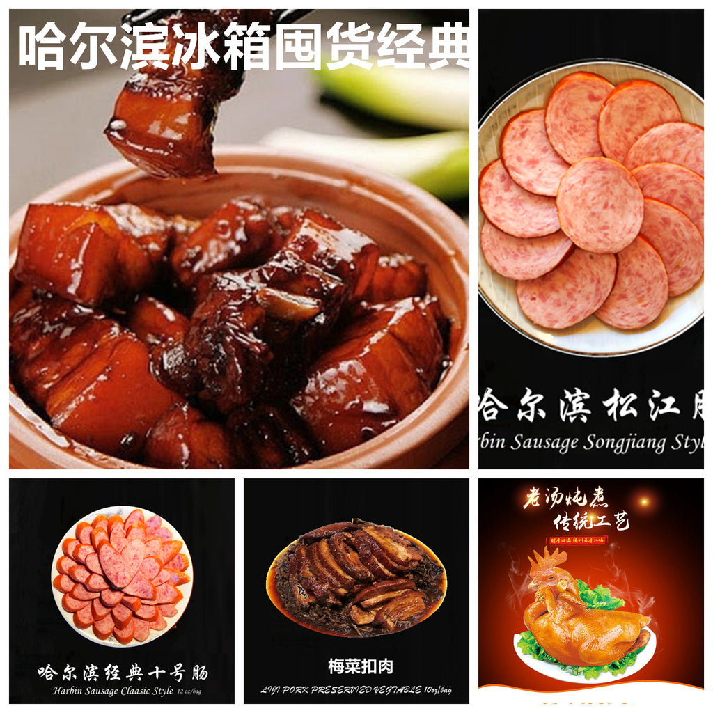 HARBIN DEAL 03