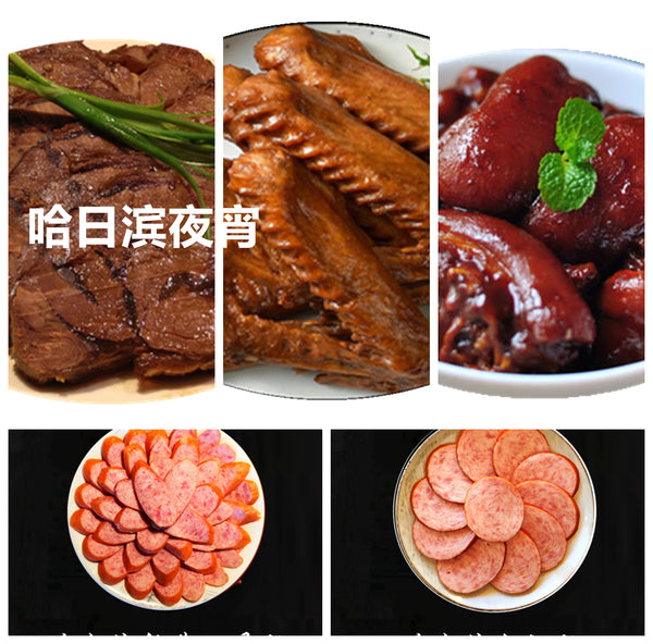 HARBIN DEAL 02