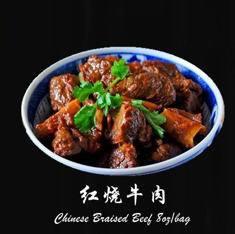 Chinese Braised Beef 8oz/Bag
