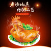Liji Braised Chicken 18oz/ea