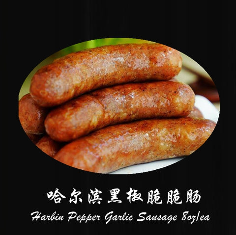Harbin Pepper Garlic Sausage