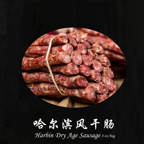 Harbin Dried Sausage