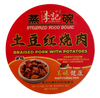 Liji Braided Pork w. Potatoes