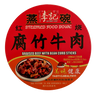 Liji Braised Beef w. Bean Curd Sticks