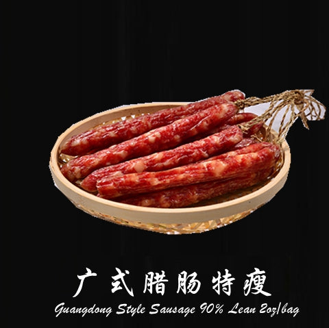 Guangdong Style Sausage 2oz/bag