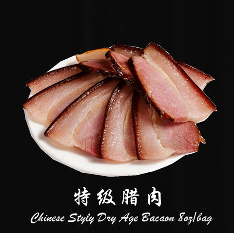 Chinese Dry Age Bacon 8oz/bag