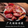 Guangdong Style Sausage 2oz/bag