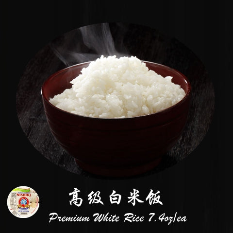 Premium White Rice
