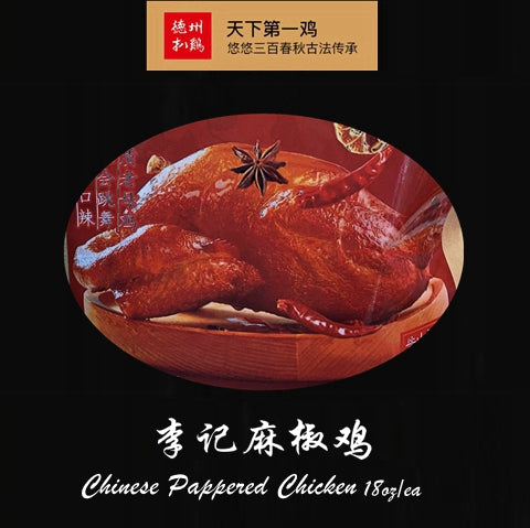 Liji Peppered Chicken 18oz/ea