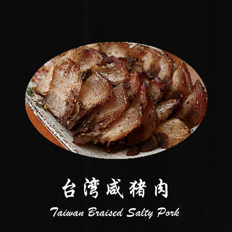 Taiwan Braised Salty Pork