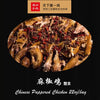 Liji Peppered Chicken 18oz/ea