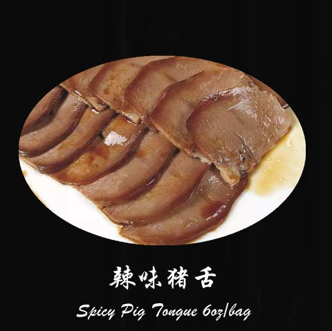Spicy Pig Tongue
