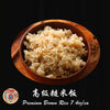 Premium Brown Rice