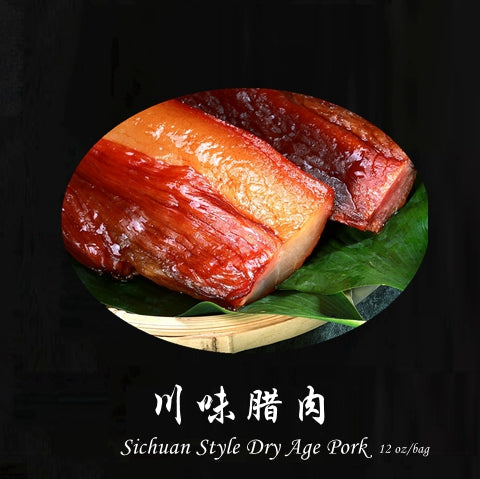 Sichuan Braised Dry Age Pork