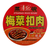 Liji Pork Preservied Vegtable