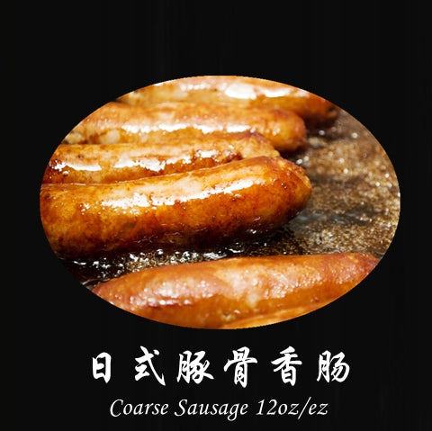 Japanese Natural Casting Sausage