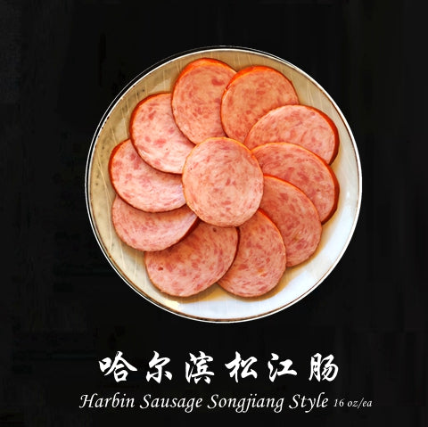 Harbin Songjiang Sausage
