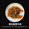 Liji Braised Beef w. Chinese Sauerkraut
