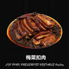 Liji Pork Preservied Vegtable